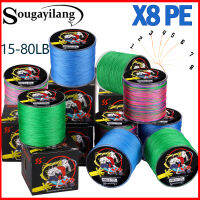 Sougayilang 150m X8 สายเอ็นตกปลาแบบถัก 8 เส้นเสริมแรงเป็นพิเศษ  8X สายตกปลาสีน้ำเงินเขียว