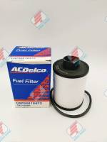 [ รถยนต์ ]19315625 กรองน้ำมันเชื้อเพลิง FILTER FUEL OE96816473  Chevrolet Captiva C100 ดีเซล 2.0  ปี 2007-2011  [ ของแท้จากศูนย์ ]