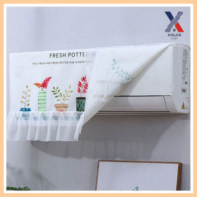 ผ้าคลุมกันฝุ่น สำหรับเครื่องปรับอากาศ พร้อมส่ง XLN0376