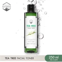 โปรโมชั่น Flash Sale : โทนเนอร์ทีทรี ทำความสะอาดสิ่งตกค้างบนใบหน้าอย่างล้ำลึก เหมาะสำหรับคนเป็นสิว Naturista Tea Tree Facial Toner 250ml