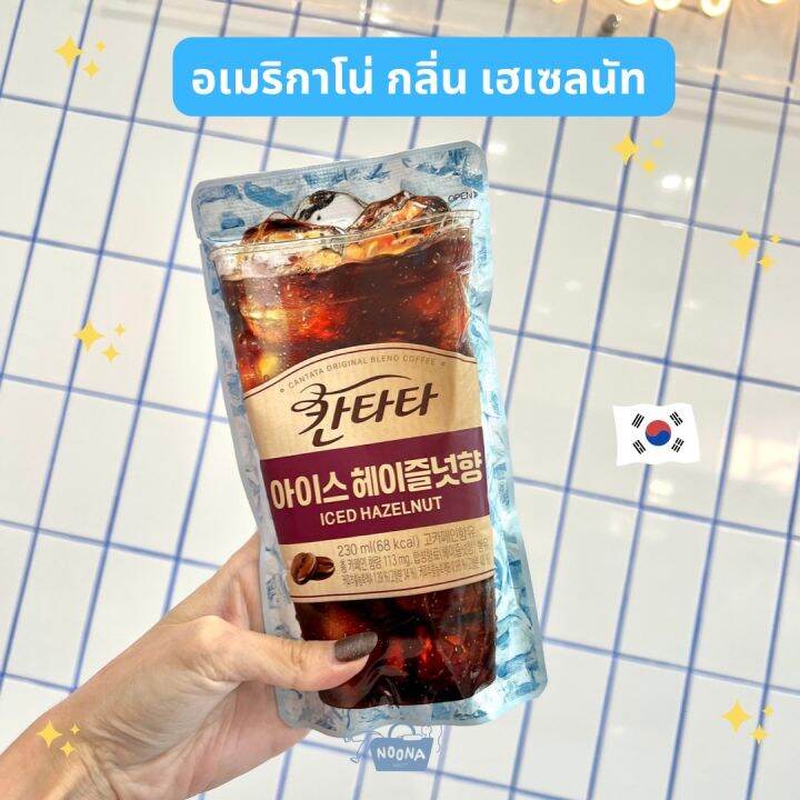 noona-mart-เครื่องดื่มเกาหลี-กาแฟอเมริกาโน่-ไม่หวาน-หวาน-ฮาเซลนัท-วานิลลา-คาราเมล-แมคคิอาโต้-cantata-iced-coffee-americano-black-sweet-hazelnut-vanilla-caramel