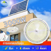 Solar Light ไฟเพดาน 3000W+แผง โซล่าเซลล์+รีโมท（ไฟเพดาน หลอดไฟ ไฟโซล่าเซลล์ โคมไฟเพดาน โคมไฟติดเพดาน โคมไฟติดเพดานทรงกลม โคมไฟเพดานหรูโคม โคมไฟเพดานกลม ไฟพลังงานแสงอาทิตย์ ไฟโซล่าเซล ไฟเพดานโซลาเซล ไฟติดเพดาน ไฟโซล่าเซลบ้าน ไฟโซล่าเซลล์）