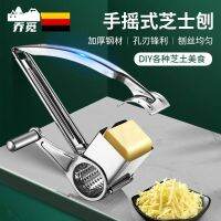 ☍✼ Qiao stainless steel hand-cranked cheese planer rotating grater chipper scraper shreds