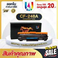 BEST4U หมึกเทียบเท่า CF248A/CF 248A/CF248/CF 248/HP48A/HP 48A/48A/HP LaserJet Pro M15/ M15W/ M28/ M28W #หมึกสี  #หมึกปริ้นเตอร์  #หมึกเครื่องปริ้น hp #หมึกปริ้น   #ตลับหมึก