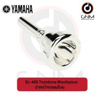 YAMAHA เม้าส์ Trombone Mouthpiece รุ่น SL-48S ปากเป่าทรอมโบน