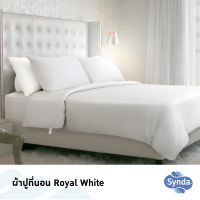 SYNDA ผ้าปูที่นอน รุ่น ROYAL WHITE ( ขนาด3.5ฟุต ) (ไม่รวมปลอกผ้านวม)