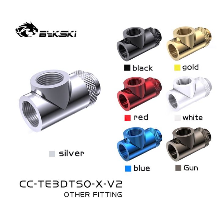 bykski-ข้อต่อแยก3ทางหมุนได้-cc-te3dtso-x-v2-g1-4-หมุนได้360องศาทิศทางการปรับ-t-type-splitter-adapter