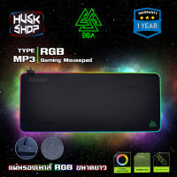 แผ่นรองเมาส์ RGB EGA TYPE MP3 Mousepad Speed ประกันศูนย์ 1 ปี