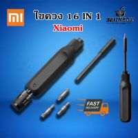 Xiaomi Mijia ไขควง 16 IN 1 Ratchet Screwdriver S2 xiaomi screwdriver