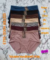 sisterhood 5623 L-XL-XXL กางเกงในหญิง สาวอวบ ทรงเต็มก้น เก็บก้น เต็มสะโพก ผ้าลื่น พร้อมส่ง