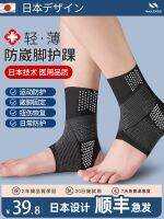 ㍿۞ ankle against the sprained my ligament sprain professional restore fixed gear with a bandage