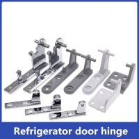 Refrigerator Door Hinges Parts Middle Door Shaft Hinge Household Refrigerator Door Hinge Door Hook