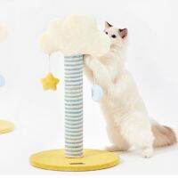 PETKIT Dreamy Cloud เสาลับเล็บแมว ของเล่นแมว มีที่ห้อยเล่นเพลิดเพลิน ที่ลับเล็บแมว