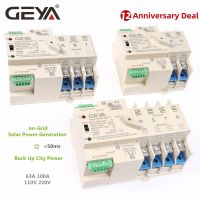 ใหม่ GEYA สวิตช์เปลี่ยนพลังงานแสงอาทิตย์แบบออนกริด2P 3P 4P AC220V 63A ระบบ ATS PV ใช้พลังงานจากเมือง