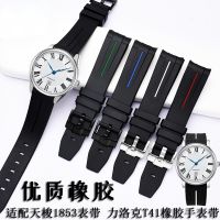 High Quality Rubber Watch Strap For Tissot 1853 Le Locle T41 Mens Waterproof Sweat-Proof Silicone Watchband 20 21 22Mm