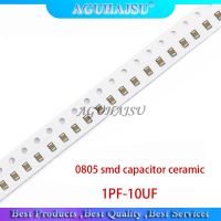 500PCS 0805 smd capacitor ceramic 1PF-10UF  20PF 220PF 330PF  680PF  4.7NF 22NF 33NF 10NF 220NF 1UF 2.2UF 4.7UF 10UF capacitors