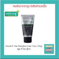 Smooth E Men Babyface Foam 1.2oz. (36g) สมูท อี โฟม ผู้ชาย