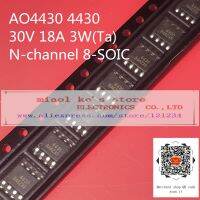 [10ชิ้น] Ao4430 Ao4430l Ao4433 Ao4435 Ao4435l Ao4438 4430l 4430 4433 4435 4435l 4438 - 100% ตัวต้านทานเอฟเฟคสนาม Mos ใหม่