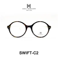 Mira Madison Glasses SWIFT-MT C2 กรอบแว่นสายตา