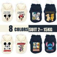 【WNING small pet】 Disney เสื้อผ้าสุนัขสัตว์เลี้ยงน่ารัก Mickey Warm Dogs Hoodies Drawstring ชิวาวาฝรั่งเศสสำหรับสุนัขขนาดกลางขนาดเล็กเสื้อสเวตเตอร์ Perro