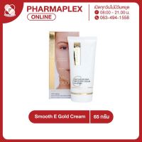 Smooth E Gold Cream 2.2  FL.OZ. pharmaplex