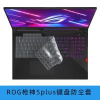 【CPH Digital store】17.3 Quot; สำหรับ Asus ร็อคสตริกซ์แผลเป็น17 G733Q G733QSA G733QR G733QS G733QM G733 QR QS 2021แป้นพิมพ์แล็ปท็อป TPU ป้องกันปกป้องตัวเครื่อง