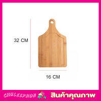 Wooden pizza board ไม้รองพิซซ่า ขนาด 32x16 cm เขียงรองพิซซ่า จานรองพิซว่า บอร์ดไม้พิซซ่า แผ่นบอร์ดไม้สำหรับตัดพิซซ่า ถาดไม้รองอาหาร รองขนมปัง