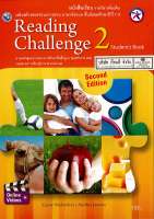 READING CHALLENGE 2 พว.135.-9781613526392
