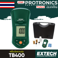 TB400 / EXTECH เครื่องวัดความขุ่น PORTABLE TURBIDITY METER[ของแท้ จำหน่ายโดยตัวแทนแต่งตั้ง]