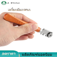 【Clearance Sale】Glass Cutting 130 มม.หกล้อที่ตัดกระจกหัตถกรรมชุดเครื่องมือมีด้ามจับไม้