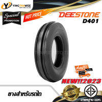 DEESTONE ยางรถไถ 7.50-16 8P รุ่น D401 จำนวน 1 เส้น (ยางใหม่ปี2023)