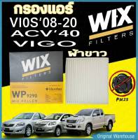 กรองแอร์ WIXผ้าขาว VIGO-FORTUNER-VIOS-YARIS-CAMRY(ACV40/50)-NewALTIS-COMMUTER-INNOVA  WP9290