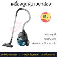 รุ่นใหม่ล่าสุด เครื่องดูดฝุ่น เครื่องดูดฝุ่นแบบกล่อง ELECTROLUX Z1230CB จัดส่งฟรี