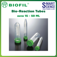 Jet BIOFIL® หลอดทดลองพลาสติก Bio-Reaction Tubes Sterilized ขนาด 15ml 50ml บรรจุ 10 ชิ้น/ถุง