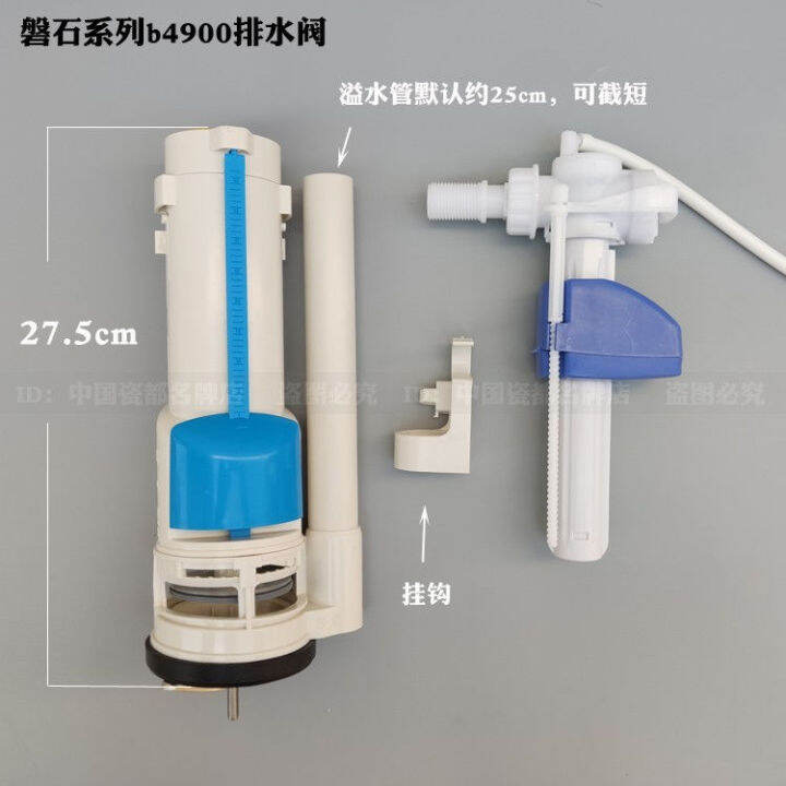 WDI Split Toilet Toilet Water Tank Accessories Rear Water Inlet Side