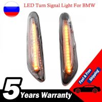 ไฟกระพริบมาร์กเกอร์ด้านข้างสัญญาณเลี้ยว LED แบบกระพริบ2ชิ้นสำหรับ BMW X3 E83 X1 E84 X5 X53 E60 E61 E46 E81 E82 E87 E92