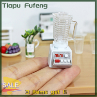 Tlapu ของเล่นจำลองเครื่องดื่มตกแต่งบ้านตุ๊กตาทำจากเรซิน Juicer Mini