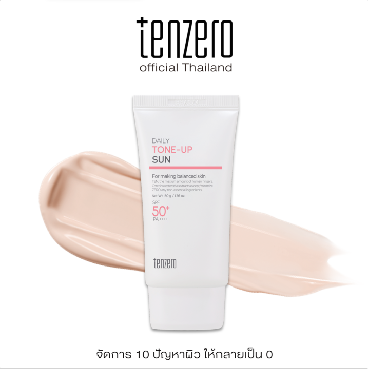TENZERO Daily Tone-Up Sun 50g | Lazada.co.th