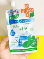 ดิ อินกรีเดียนส์ เจลใบบัวบกผสานว่านหางจระเข้ The Ingredients Soothing Gel Cica Blemish 50g