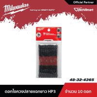 Milwaukee SHOCKWAVE? ดอกไขควง ดอกสองปลาย PH3 ขนาด 110 มม.รุ่น 48-32-4365