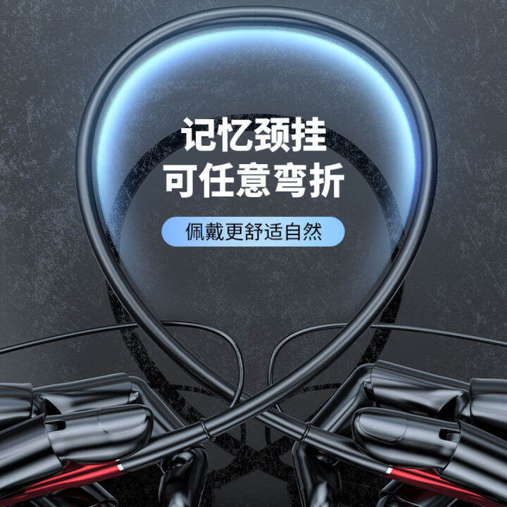 หูฟังบลูทูธห้อยคอเพื่อชีวิตแบตเตอรี่ทนนานที่ยาวนาน-esports-เกมที่ไม่หน่วงและ-sportszlsfgh