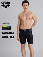 Swimsuit Ariana [Special clearance] arena Arena mens swimming trunks five-point knee-length professional anti-chlorine durable swimming trunks men