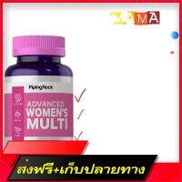 Fast and Free Shipping Ready to deliver vitamins, vitamins, Advance Womens Multi 90 CPPLETS, 100% authentic Piping rock supplement. Imported products Ship from Bangkok Ship from Bangkok