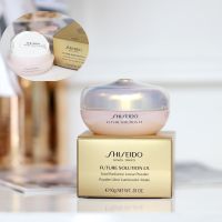 แป้งฝุ่นชิเซโด้ตัวท้อปสุด Shiseido FUTURE SOLUTION LX Total Radiance Loose Powder ขนาดปกติ 10g.