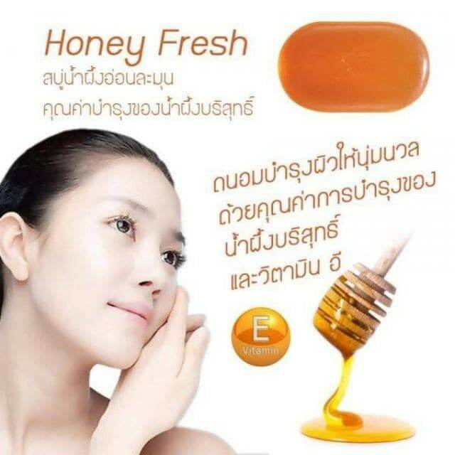 สบู่สูตร-น้ำผึ้ง-honey-fresh-ฮันนี่-เฟรช-อ่อนละมุน-สะอาดหมดจด-สกัดจากน้ำผึ้งบริสุทธื์-กีฟฟารีน