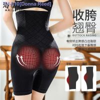 ☌♗ Hailes Postpartum High Waist Lifting Buttocks Tummy Reinforced Version Body Slimming and Slimming Underwear Womens Anti-Flip