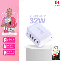 Hale รวมฮิต รีวิวปัง ปลั๊กชาร์จเร็ว 20 ถึง 65W  (PD + QC 3.0) อะแดปเตอร์ชาร์จมือถือ ชาร์จโน็ตบุค ชาร์จแท็บเล็ต fast charger หัวชาร์จเร็ว