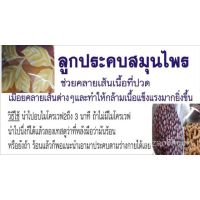 MOM หมอนคนท้อง (NEW){NEW}หมอนประคบสมุนไพรเม็ดมะขาม หมอนประคบ คลายปวด บรรจุด้วยกล่องเข้าไมโครเวฟได้ หมอนรองครรภ์ หมอนสำหรับคนท้อง