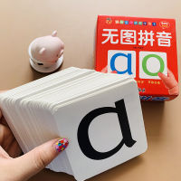 108pcs เรียนรู้ตัวอักษรจีน Pinyin การ์ดไม่มีภาพเด็ก 3 ถึง 6 ปี Baby Early Learning Initials และ Finals การ์ด-hsdgsda