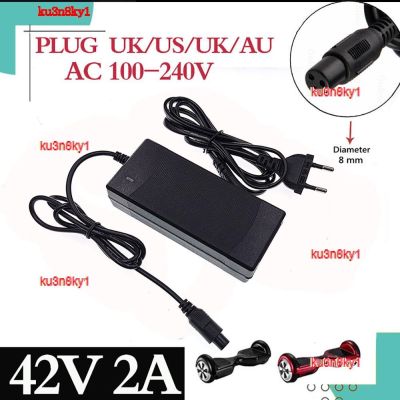 ku3n8ky1 2023 High Quality 42V 2A Universal Battery Charger for Hoverboard Smart Balance Wheel 36v electric power scooter Adapter EU/US/AU/UK Plug